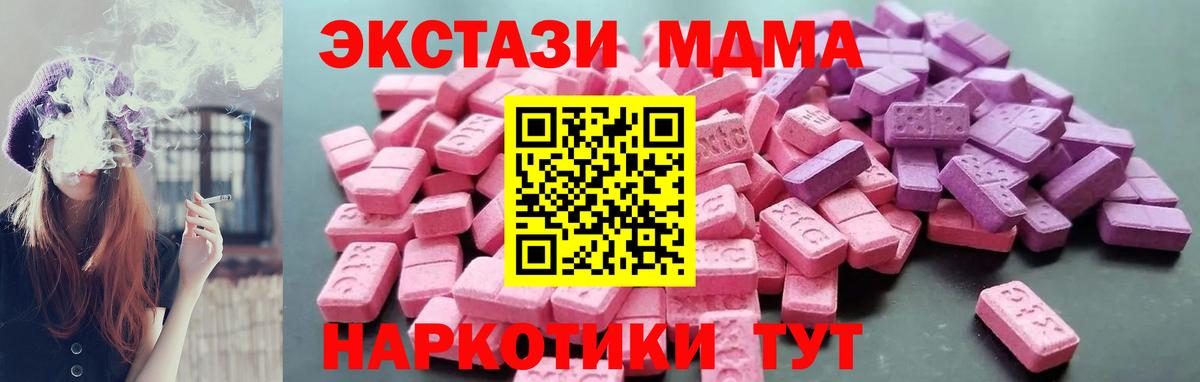 МДМА  НБОМе  МЕТ  МАРИХУАНА  Как найти закладки?  Орехово-Зуево  Экстази  ГАШ  Вход с VPN  Мефедрон  