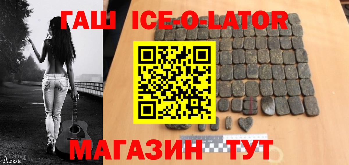 Гашиш индика сатива Орехово-Зуево