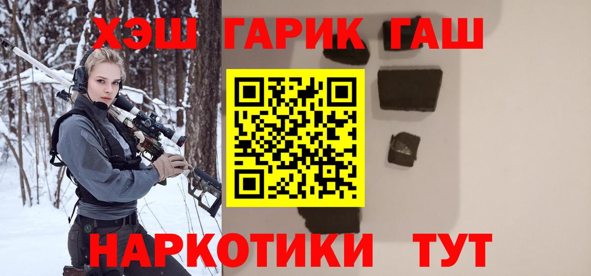 Галлюциногенные грибы Орехово-Зуево
