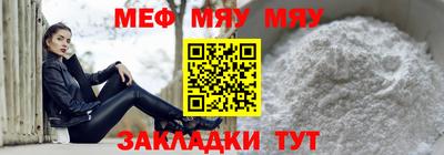 дживик Ставрополь