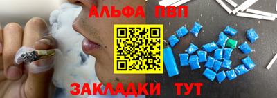 спайс Старая Купавна