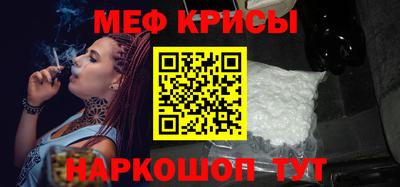 дживик Ставрополь