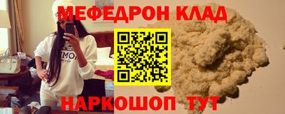 дживик Ставрополь