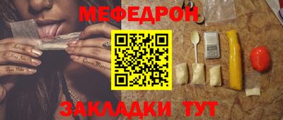 дживик Ставрополь