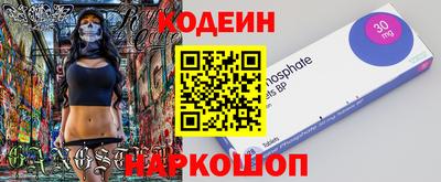 дживик Ставрополь