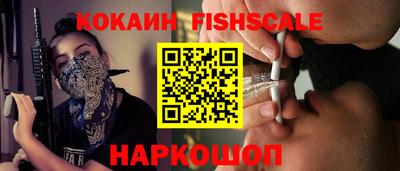 спайс Старая Купавна
