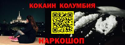 дживик Ставрополь
