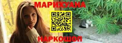 спайс Старая Купавна