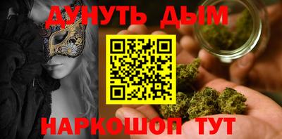 спайс Старая Купавна