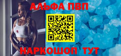 дживик Ставрополь