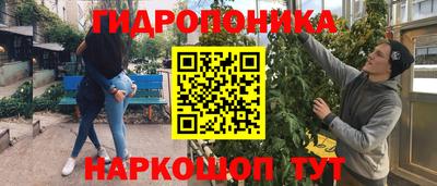 спайс Старая Купавна