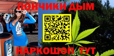 спайс Старая Купавна