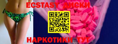 спиды Среднеуральск