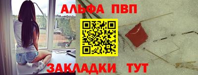 спайс Старая Купавна