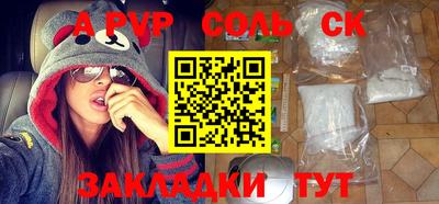 спайс Старая Купавна