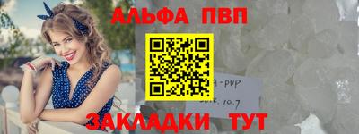 дживик Ставрополь