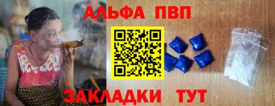 спайс Старая Купавна
