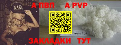 дживик Ставрополь