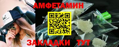 дживик Ставрополь