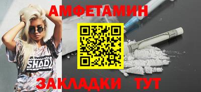 дживик Ставрополь