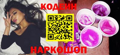 спайс Старая Купавна