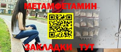 спайс Старая Купавна