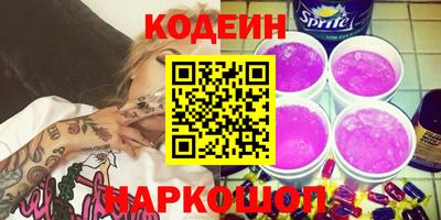дживик Ставрополь