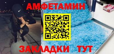 дживик Ставрополь