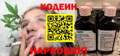 спайс Старая Купавна