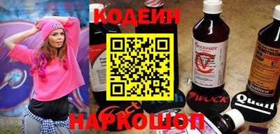 дживик Ставрополь