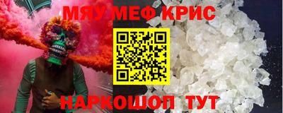 дживик Ставрополь