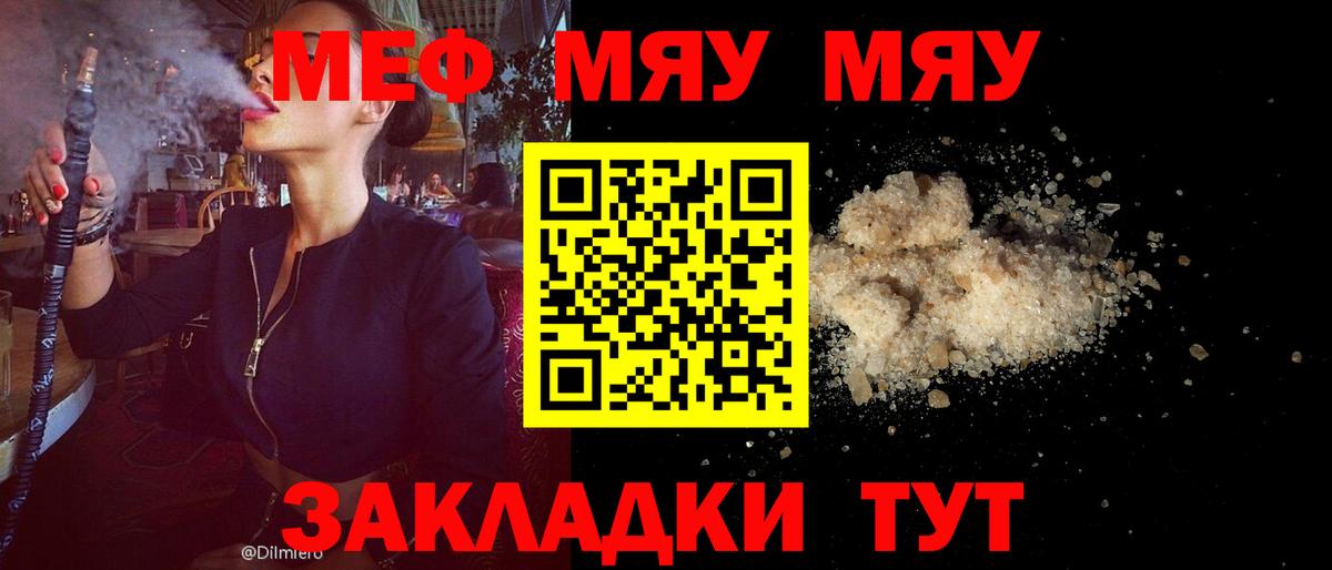 МЕФ мука Орехово-Зуево