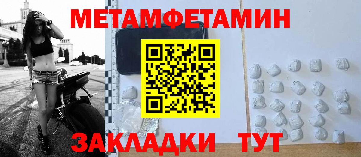 Первитин витя  Вход с VPN  Орехово-Зуево  Первитин витя 