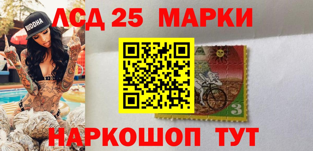 Орехово-Зуево  Марки N-bome  Вход с VPN  Марки 25I-NBOMe 1,8мг 