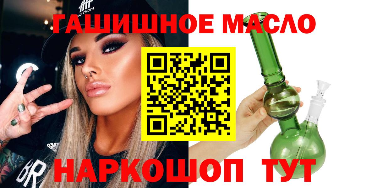 ТГК Wax  Дистиллят ТГК жижа  Вход с VPN  Орехово-Зуево 