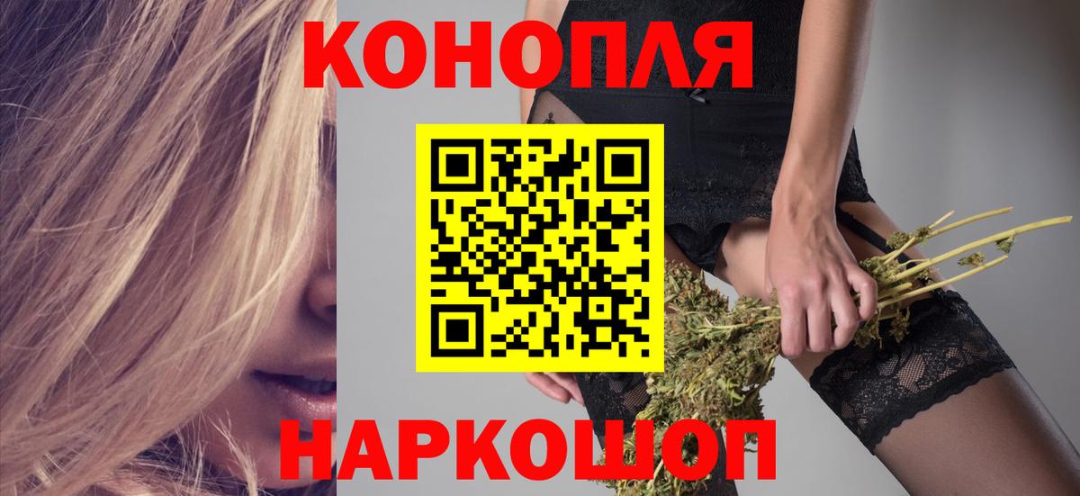 Конопля MAZAR Орехово-Зуево
