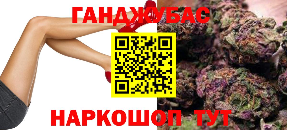 Шишки марихуана OG Kush  Вход с VPN  Шишки марихуана планчик  Шишки марихуана Ganja  Орехово-Зуево 